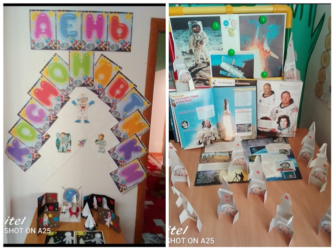 Collage 20250411 123302