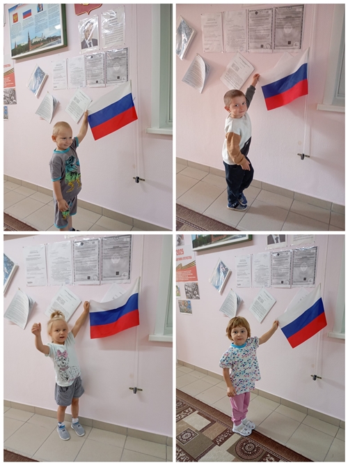 Collage 20250822 094853