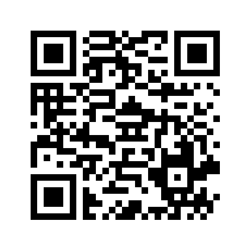 загруженное